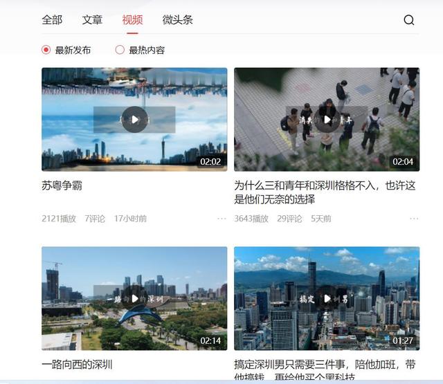 深圳的自媒体视频公司有哪些，深圳的自媒体视频公司哪家好？