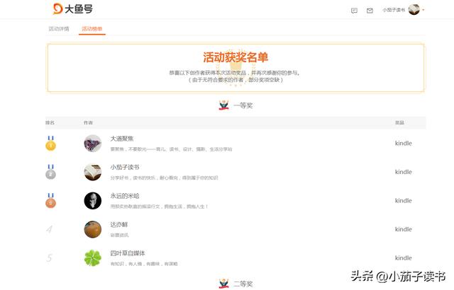 大鱼号app官方下载，大鱼号app官方下载2022