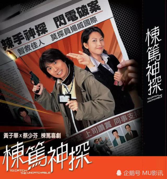 绝代商骄国语全集在线观看-香港剧，绝代商骄粤语在线观看电视迷？